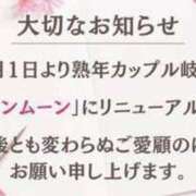 ヒメ日記 2023/10/20 19:46 投稿 まり 熟年サンムーン