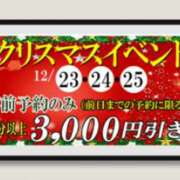 ヒメ日記 2023/12/15 10:50 投稿 まり 熟年サンムーン