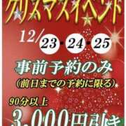 ヒメ日記 2023/12/15 21:21 投稿 まり 熟年サンムーン