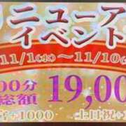 ヒメ日記 2023/11/01 00:24 投稿 らん 熟年サンムーン