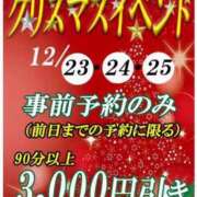 ヒメ日記 2023/12/22 18:56 投稿 らん 熟年サンムーン