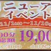 ヒメ日記 2023/11/01 13:01 投稿 なお 熟年サンムーン