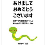 ヒメ日記 2025/01/01 00:49 投稿 みほ 熟年サンムーン