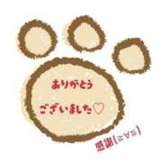 ヒメ日記 2024/12/28 21:29 投稿 みこ 熟年サンムーン