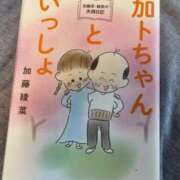 ヒメ日記 2024/09/20 12:46 投稿 水瀬かなで ハールブルク