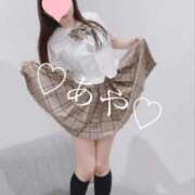 ヒメ日記 2025/01/09 07:30 投稿 あや 谷町人妻ゴールデン倶楽部