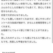 あや クチコミ 谷町人妻ゴールデン倶楽部