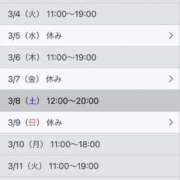 ヒメ日記 2025/03/02 11:20 投稿 あや 谷町人妻ゴールデン倶楽部