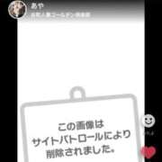 ヒメ日記 2025/03/07 22:10 投稿 あや 谷町人妻ゴールデン倶楽部