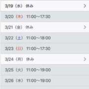 ヒメ日記 2025/03/13 19:05 投稿 あや 谷町人妻ゴールデン倶楽部