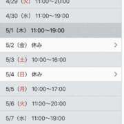 ヒメ日記 2025/04/26 16:50 投稿 あや 谷町人妻ゴールデン倶楽部