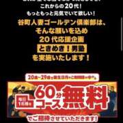 ヒメ日記 2025/10/05 09:50 投稿 あや 谷町人妻ゴールデン倶楽部