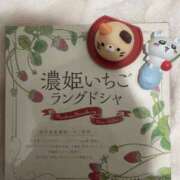 ヒメ日記 2025/11/15 16:45 投稿 あや 谷町人妻ゴールデン倶楽部