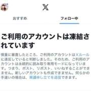 ヒメ日記 2025/12/01 20:10 投稿 あや 谷町人妻ゴールデン倶楽部