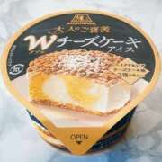 ヒメ日記 2025/12/03 08:40 投稿 あや 谷町人妻ゴールデン倶楽部