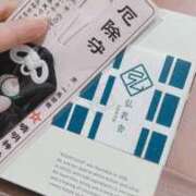 ヒメ日記 2026/01/04 19:30 投稿 あや 谷町人妻ゴールデン倶楽部