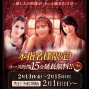 ヒメ日記 2026/02/02 10:45 投稿 あや 谷町人妻ゴールデン倶楽部