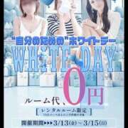 あや イベント 谷町人妻ゴールデン倶楽部
