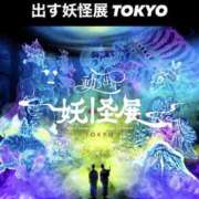 あや 妖怪とか 谷町人妻ゴールデン倶楽部