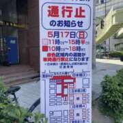 ヒメ日記 2026/05/17 10:10 投稿 あや 谷町人妻ゴールデン倶楽部