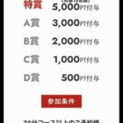 ヒメ日記 2026/05/19 10:55 投稿 あや 谷町人妻ゴールデン倶楽部