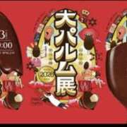 ヒメ日記 2026/08/20 20:20 投稿 あや 谷町人妻ゴールデン倶楽部