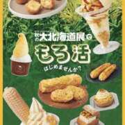 ヒメ日記 2026/09/18 23:50 投稿 あや 谷町人妻ゴールデン倶楽部