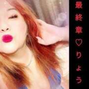 ヒメ日記 2025/02/03 14:38 投稿 りょう 熟女の風俗最終章 新潟店