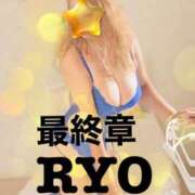 ヒメ日記 2025/04/19 14:54 投稿 りょう 熟女の風俗最終章 新潟店