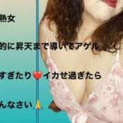 ヒメ日記 2025/06/18 19:54 投稿 りょう 熟女の風俗最終章 新潟店