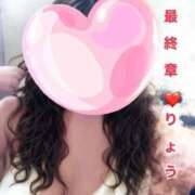 ヒメ日記 2025/07/05 18:39 投稿 りょう 熟女の風俗最終章 新潟店