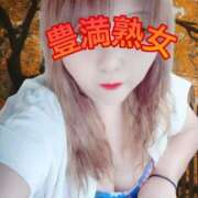 ヒメ日記 2025/09/26 21:27 投稿 りょう 熟女の風俗最終章 新潟店