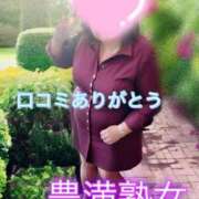 ヒメ日記 2025/10/28 14:33 投稿 りょう 熟女の風俗最終章 新潟店