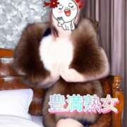 ヒメ日記 2025/11/09 10:33 投稿 りょう 熟女の風俗最終章 新潟店