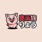 ヒメ日記 2025/12/13 23:53 投稿 りょう 熟女の風俗最終章 新潟店