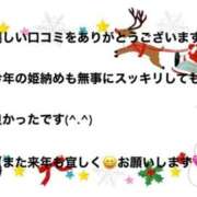 ヒメ日記 2025/12/23 15:53 投稿 りょう 熟女の風俗最終章 新潟店