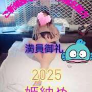 ヒメ日記 2025/12/29 00:13 投稿 りょう 熟女の風俗最終章 新潟店