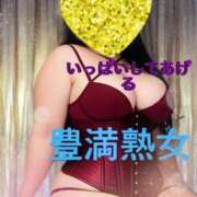 ヒメ日記 2026/01/14 12:13 投稿 りょう 熟女の風俗最終章 新潟店