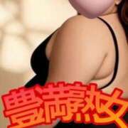 ヒメ日記 2026/01/20 07:03 投稿 りょう 熟女の風俗最終章 新潟店