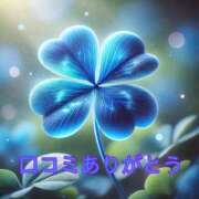 ヒメ日記 2026/01/24 15:10 投稿 りょう 熟女の風俗最終章 新潟店