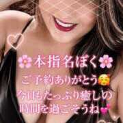ヒメ日記 2026/06/30 14:03 投稿 りょう 熟女の風俗最終章 新潟店