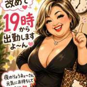 ヒメ日記 2026/07/18 13:47 投稿 りょう 熟女の風俗最終章 新潟店