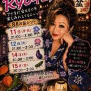 ヒメ日記 2026/08/11 19:13 投稿 りょう 熟女の風俗最終章 新潟店