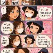 ヒメ日記 2026/08/13 04:53 投稿 りょう 熟女の風俗最終章 新潟店