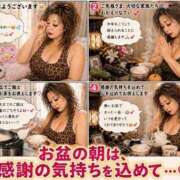 ヒメ日記 2026/08/14 07:53 投稿 りょう 熟女の風俗最終章 新潟店
