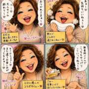 りょう エロと癒しのりょうネェ〜タイム 熟女の風俗最終章 新潟店