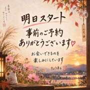 ヒメ日記 2026/09/11 17:53 投稿 りょう 熟女の風俗最終章 新潟店