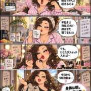 ヒメ日記 2026/09/19 06:43 投稿 りょう 熟女の風俗最終章 新潟店