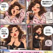 ヒメ日記 2026/09/20 06:13 投稿 りょう 熟女の風俗最終章 新潟店