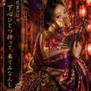 ヒメ日記 2026/05/01 16:00 投稿 花里つばめ 華女(かのじょ) 松山店